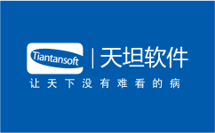 今年電子病歷與居民健康檔案將實現數據共享